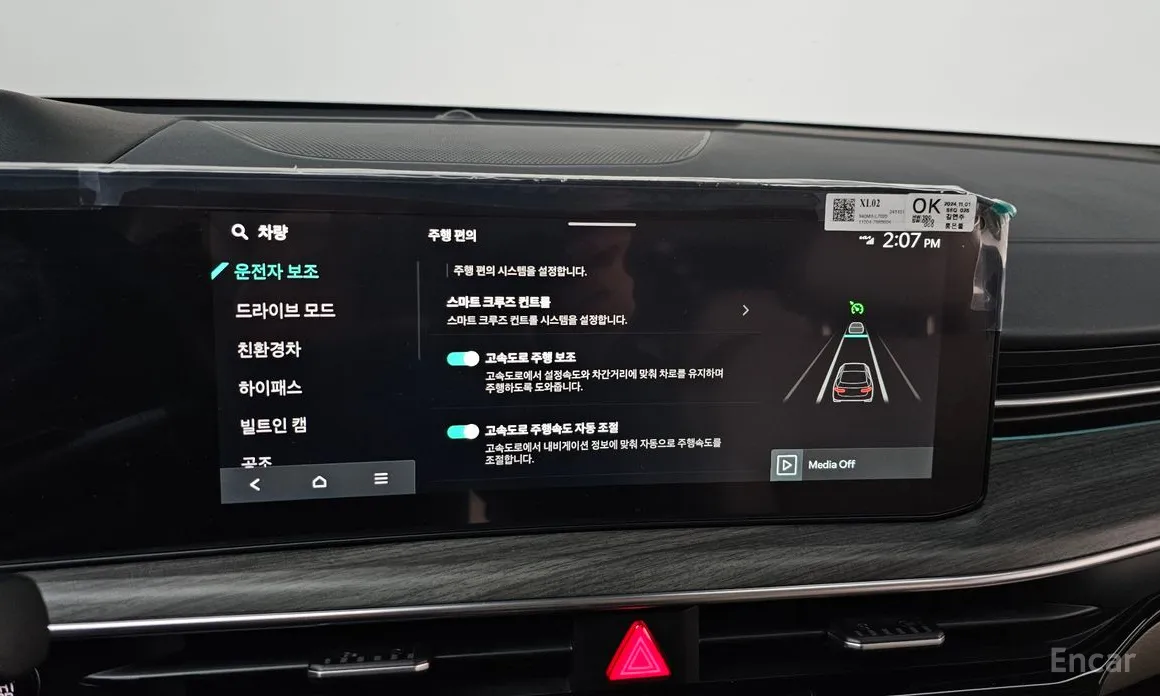 Фото 16 - Kia K5