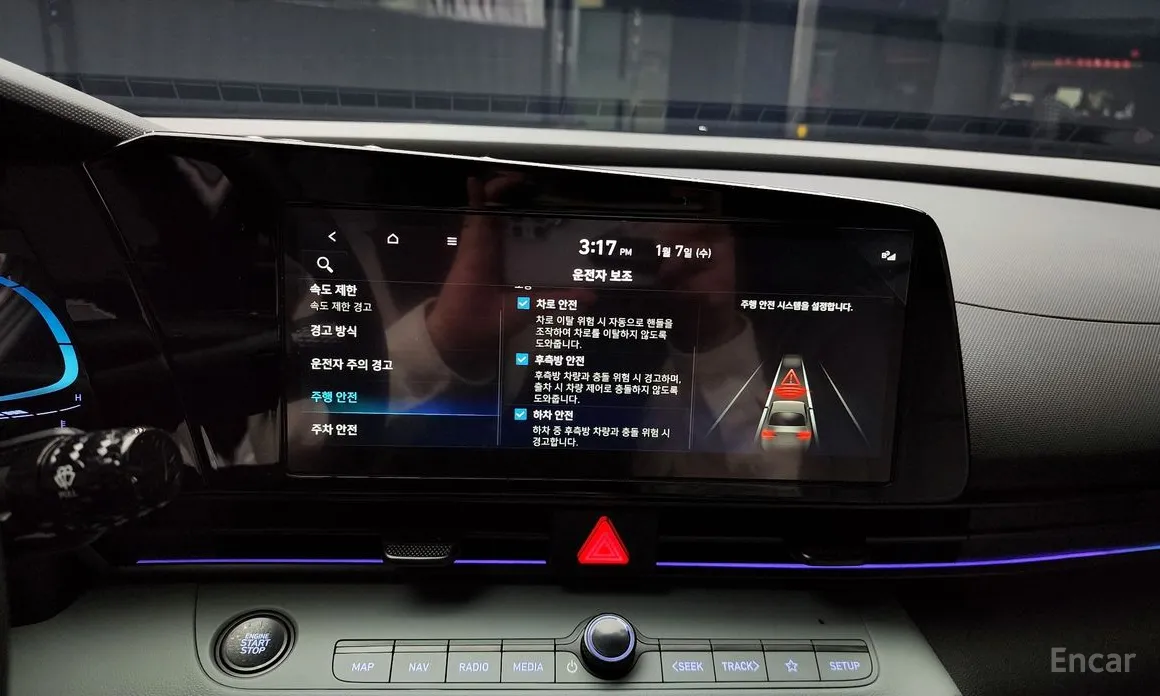 Фото 16 - Hyundai Avante