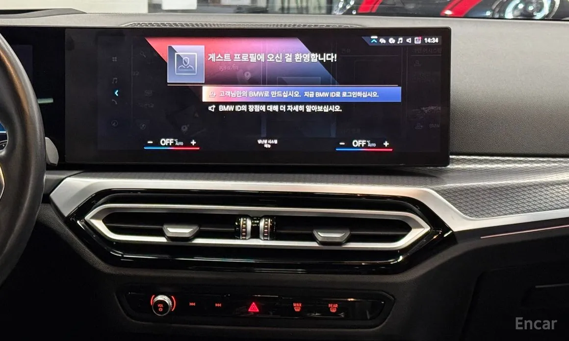 Photo 18 - BMW 3 Series