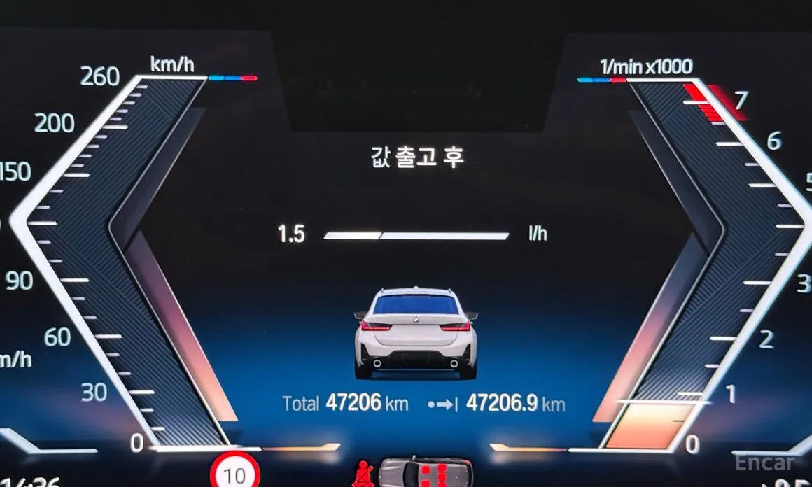 Photo 8 - BMW 3 Series