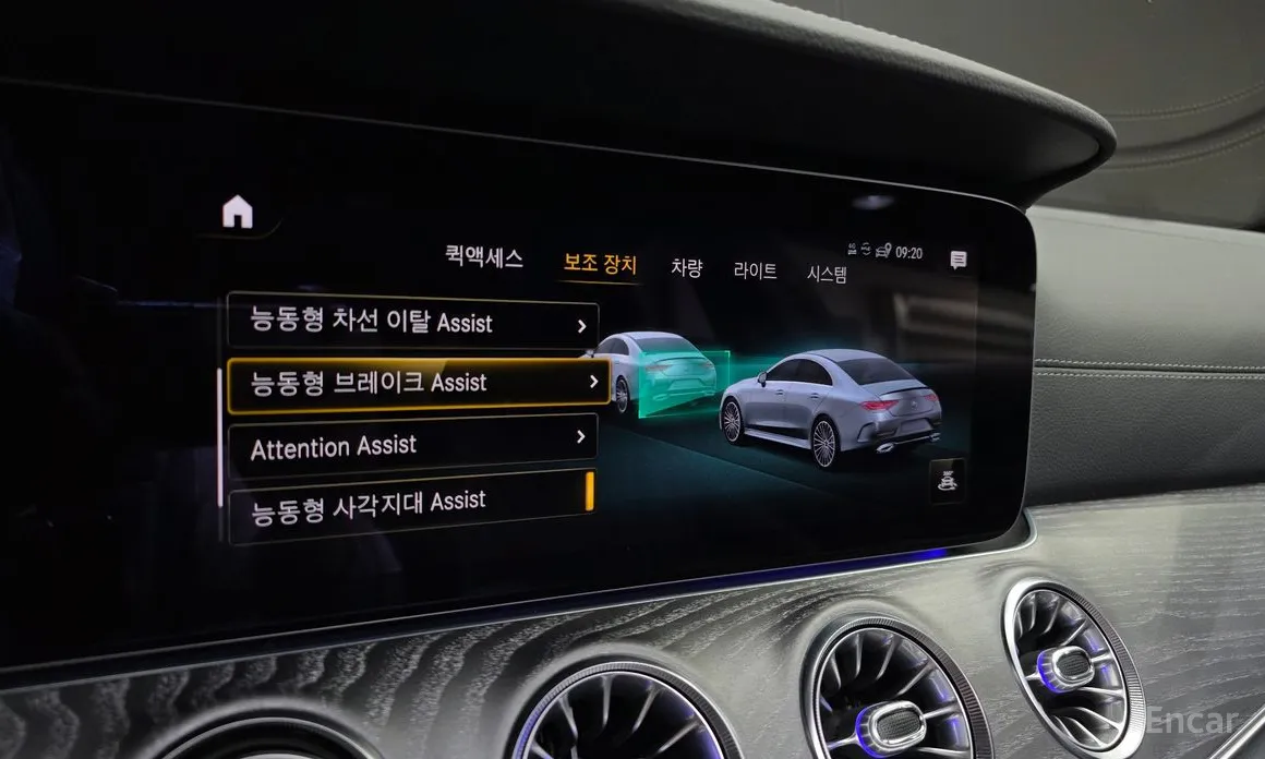 Фото 16 - Mercedes-Benz CLS-Class