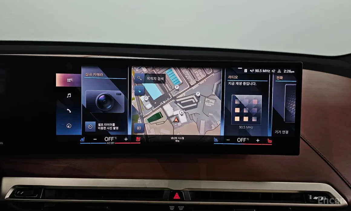 Фото 14 - BMW iX