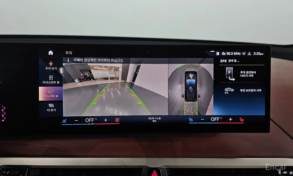 Фото 15 - BMW iX