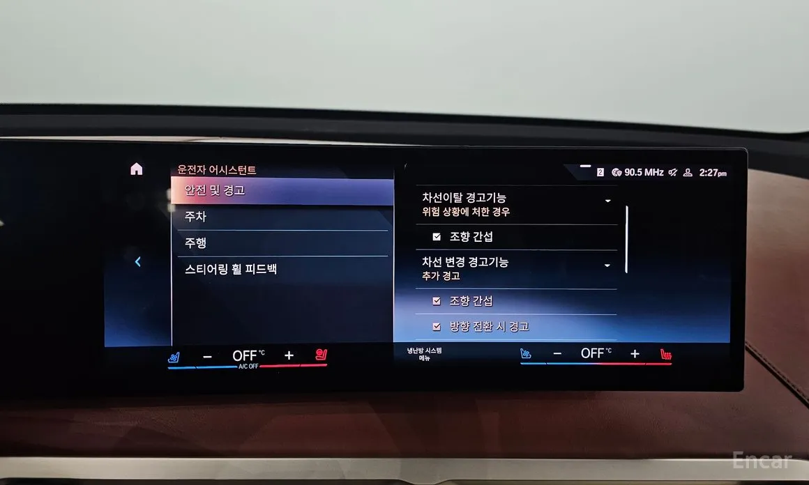 Фото 16 - BMW iX