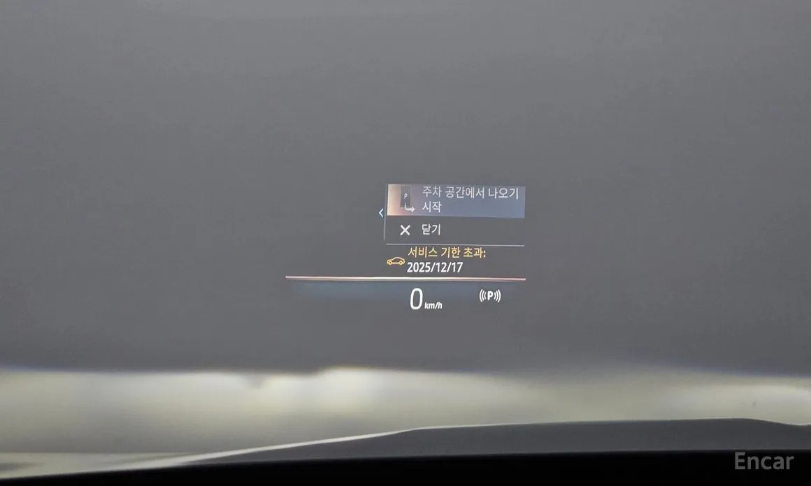 Фото 18 - BMW iX