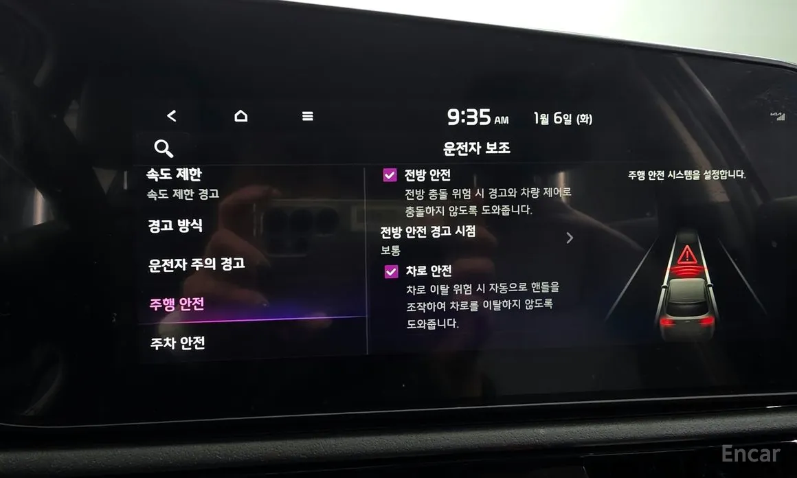 Фото 16 - Kia Niro