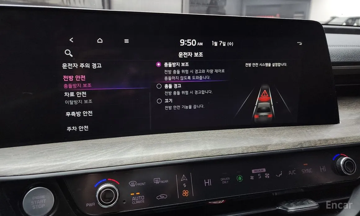 Фото 16 - Kia K8