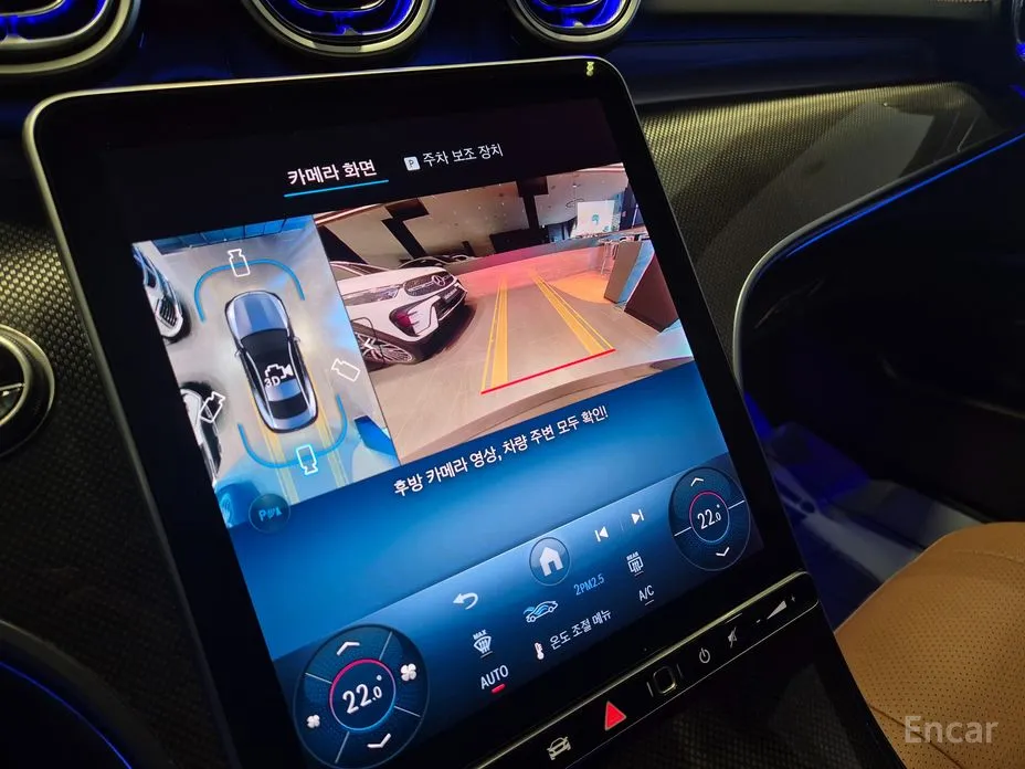 Фото 17 - Mercedes-Benz CLE-Class