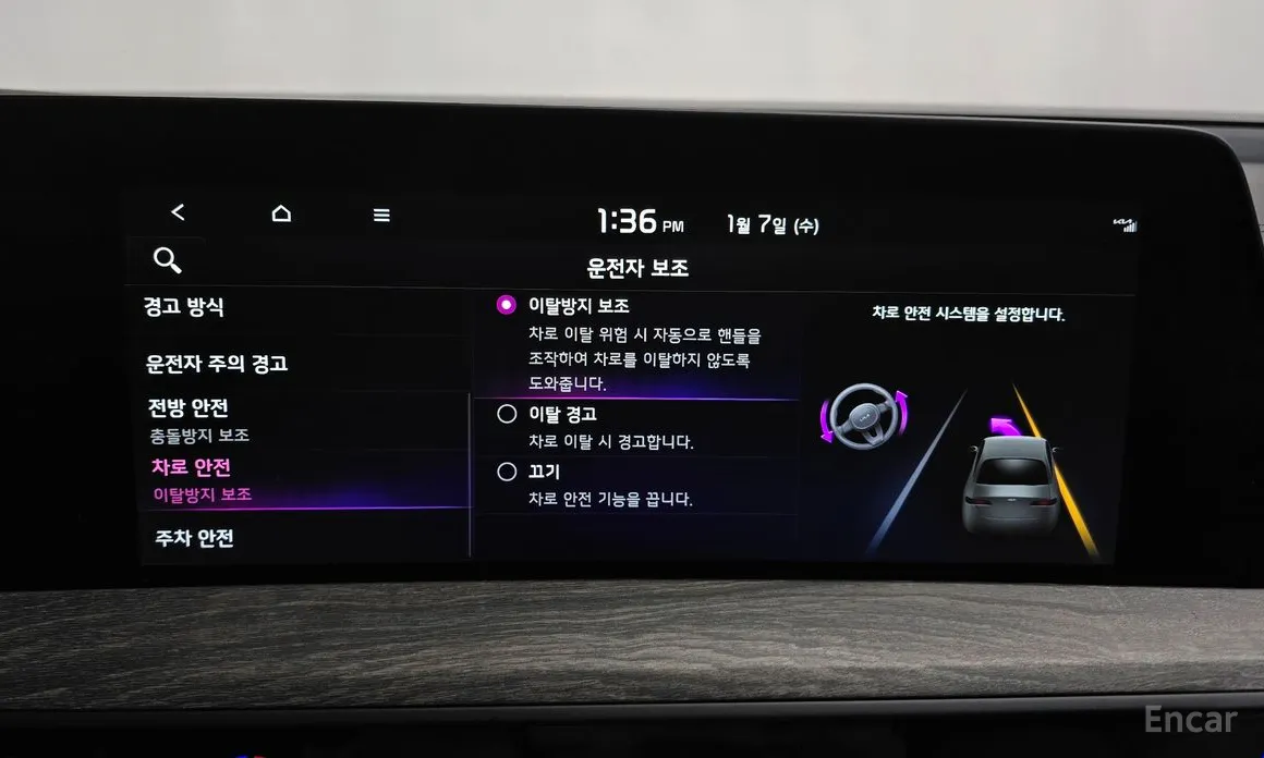 Фото 16 - Kia K8