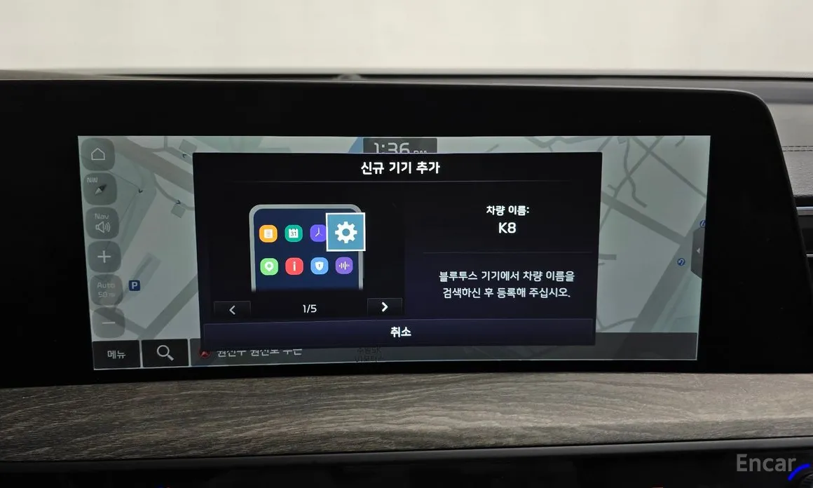 Фото 17 - Kia K8