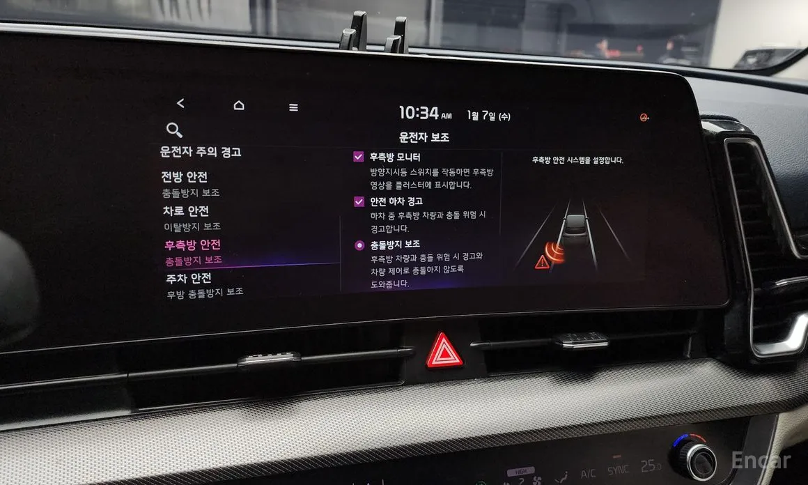 Фото 16 - Kia Sportage