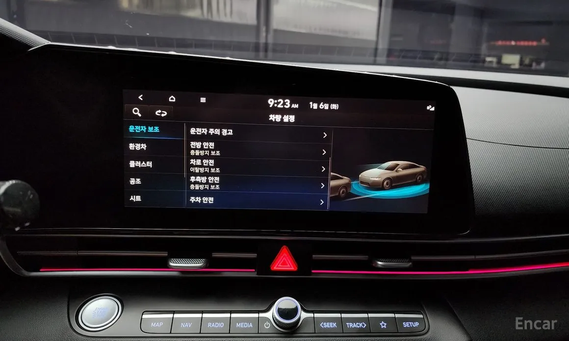 Фото 16 - Hyundai Avante