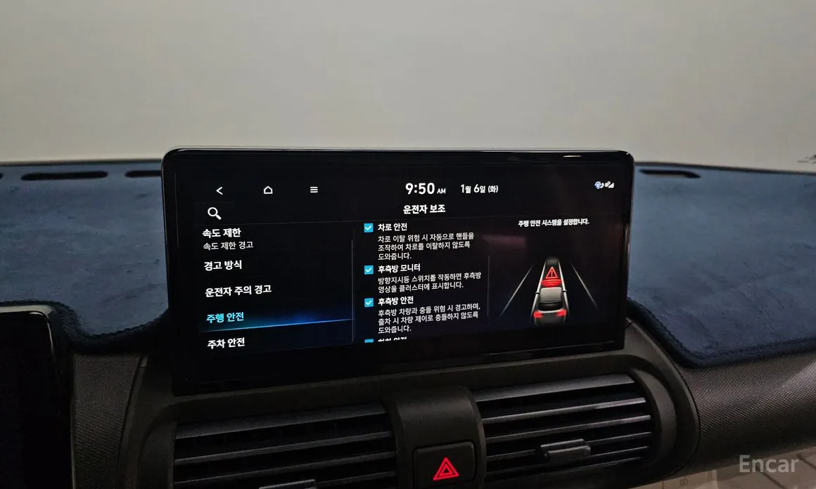 Фото 17 - Hyundai Casper