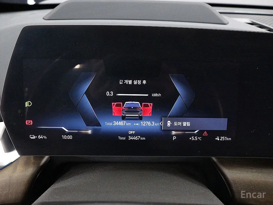 Фото 6 - BMW iX1