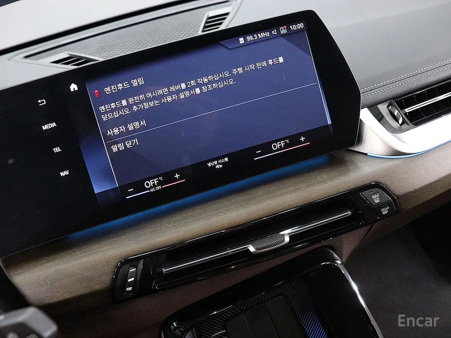 Фото 7 - BMW iX1