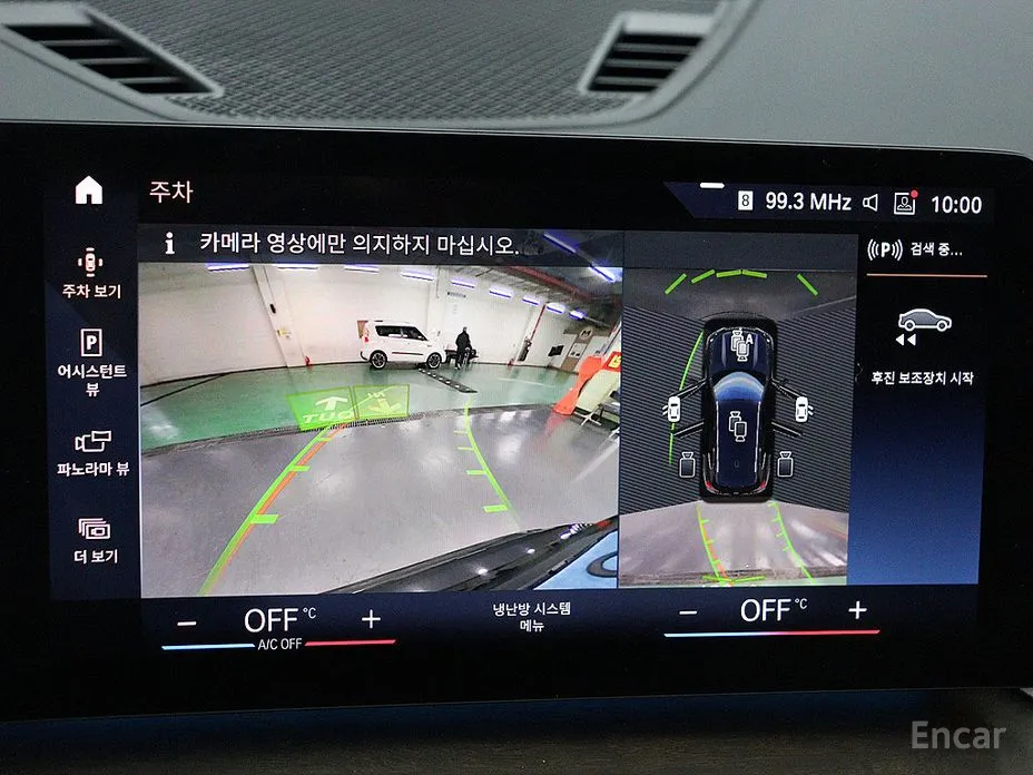 Фото 9 - BMW iX1