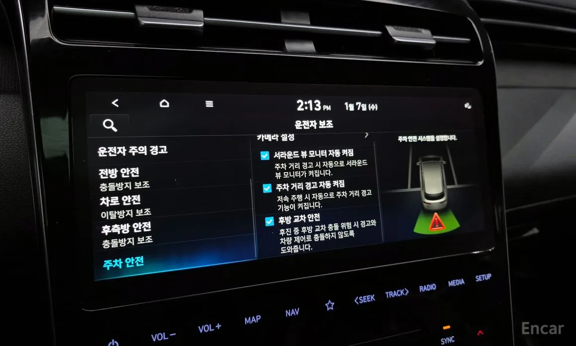 Фото 17 - Hyundai Tucson