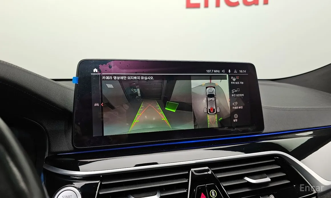 Photo 16 - BMW Gran Turismo