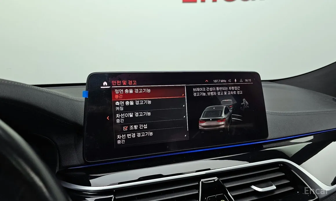 Photo 17 - BMW Gran Turismo