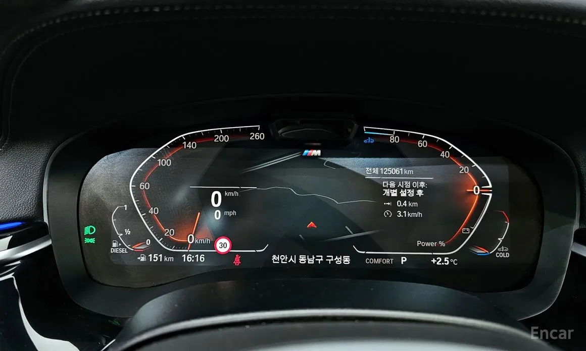 Photo 8 - BMW Gran Turismo