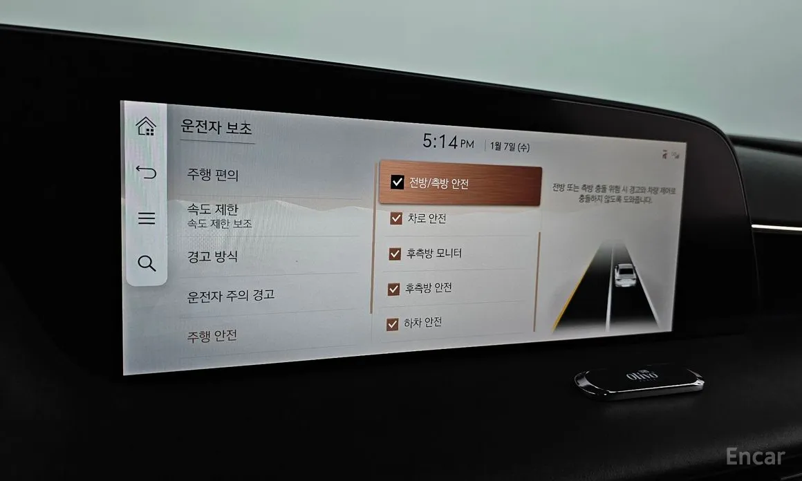 Фото 16 - Genesis G90