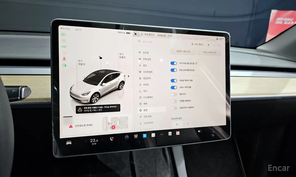 Фото 14 - Tesla Model Y