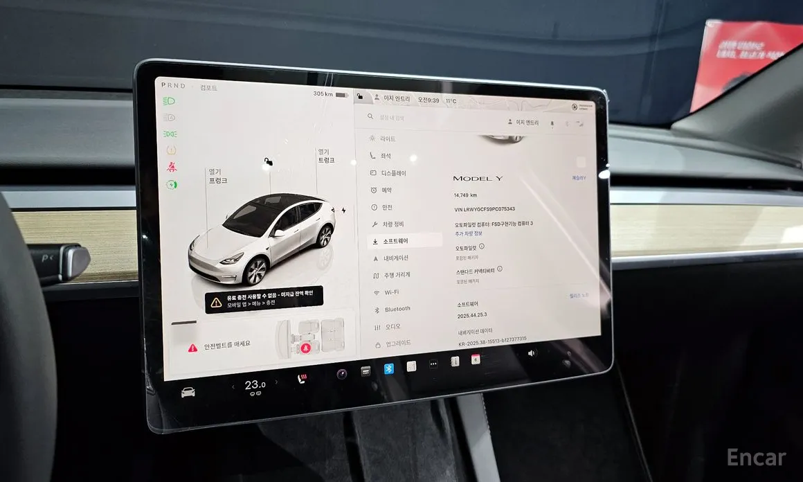 Фото 15 - Tesla Model Y