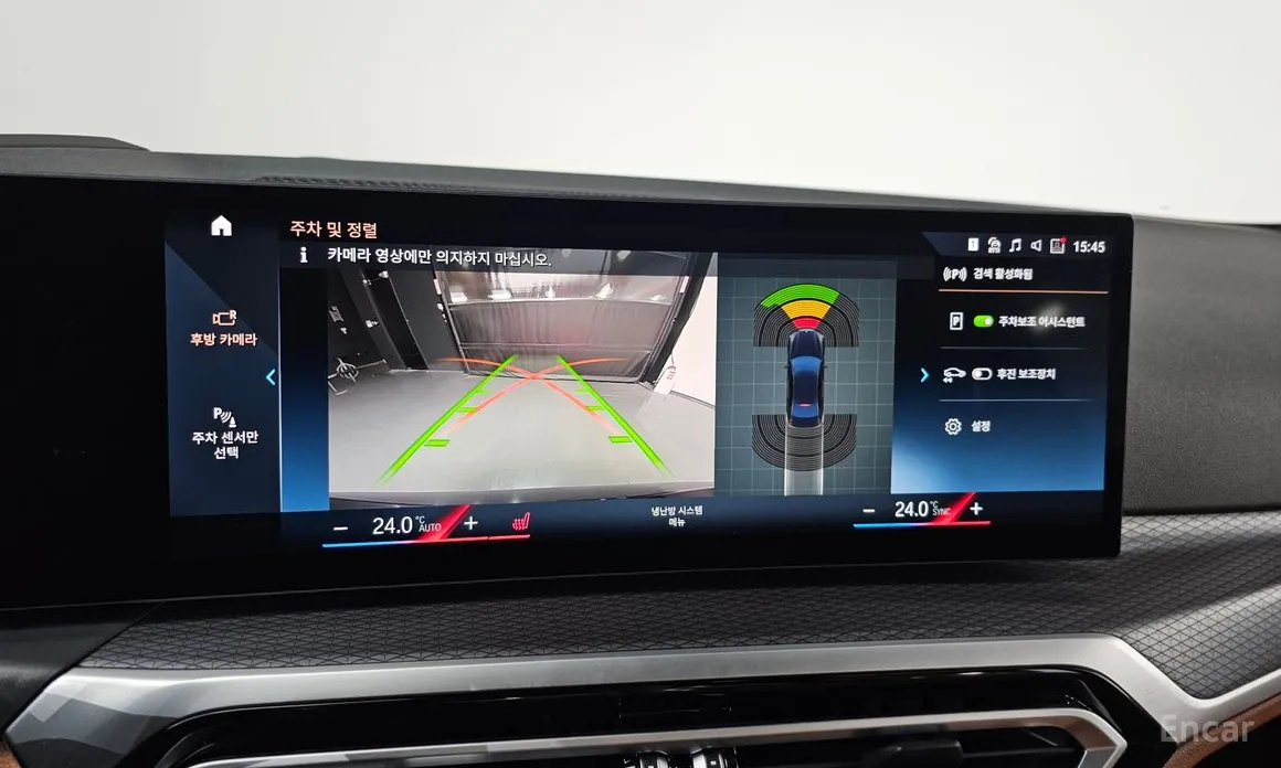 Photo 15 - BMW 3 Series