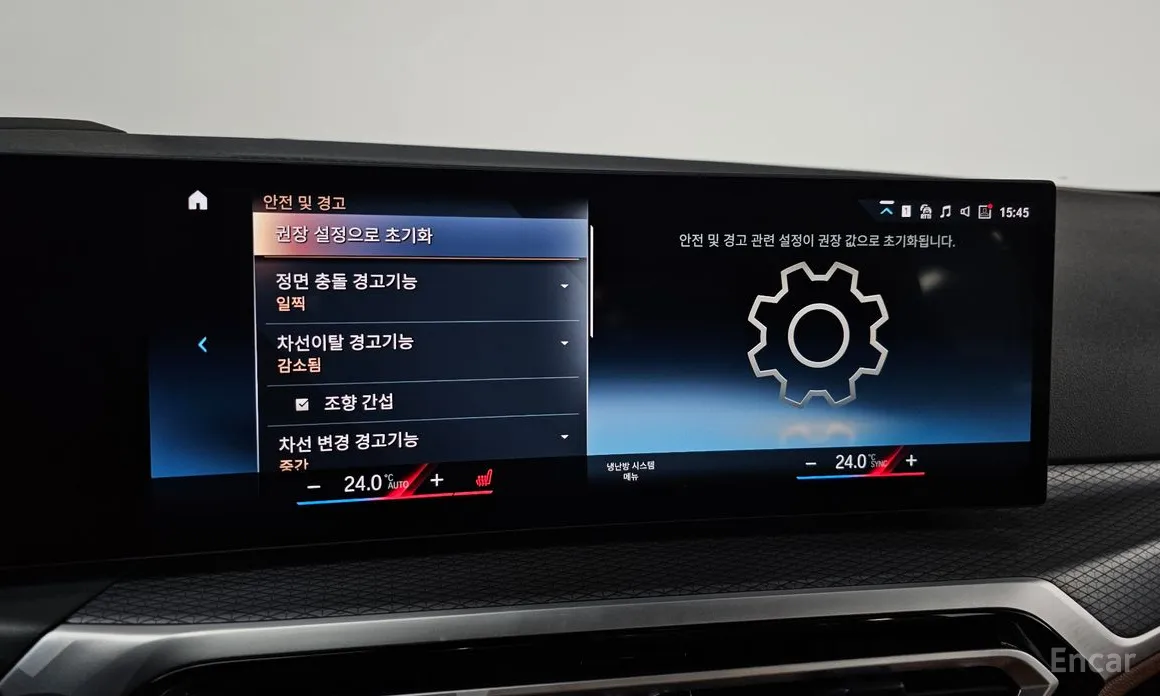 Photo 16 - BMW 3 Series