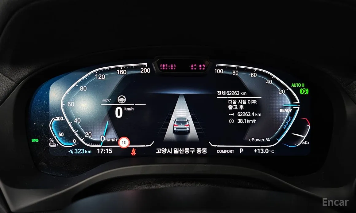 Фото 8 - BMW iX3