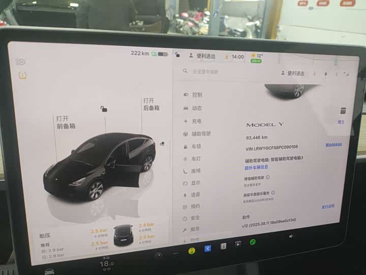 Фото 8 - Tesla Model Y