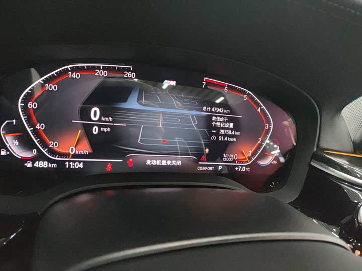 Фото 7 - BMW 5 Series