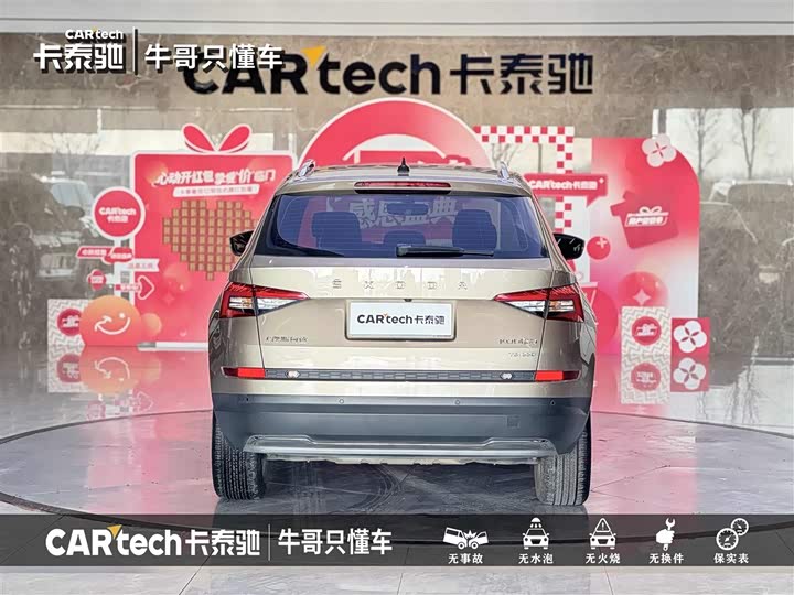 Фото 5 - Skoda Kodiaq