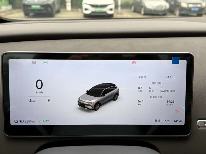 Фото 8 - Leapmotor C11