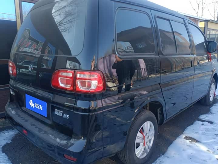 Фото 3 - Dongfeng Forthing Lingzhi M5