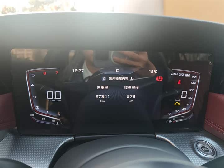 Фото 7 - Hongqi H5