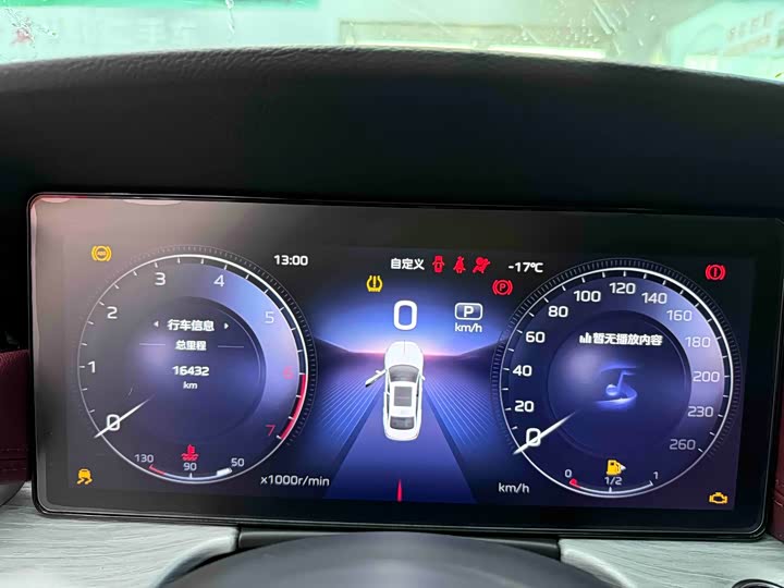 Фото 5 - Hongqi H5