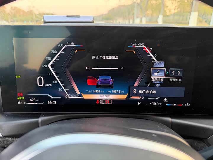 Фото 6 - BMW 2 Series