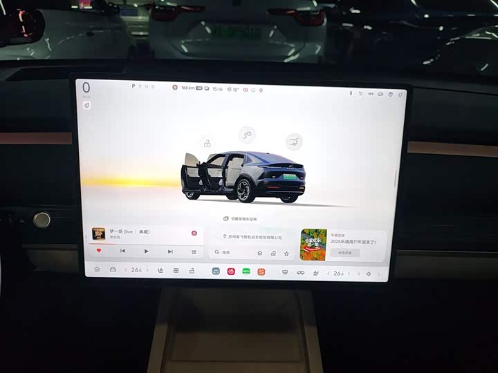 Фото 7 - Nio Onvo L60