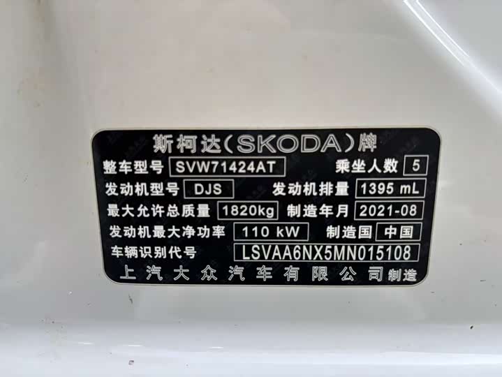 Фото 2 - Skoda Octavia Pro