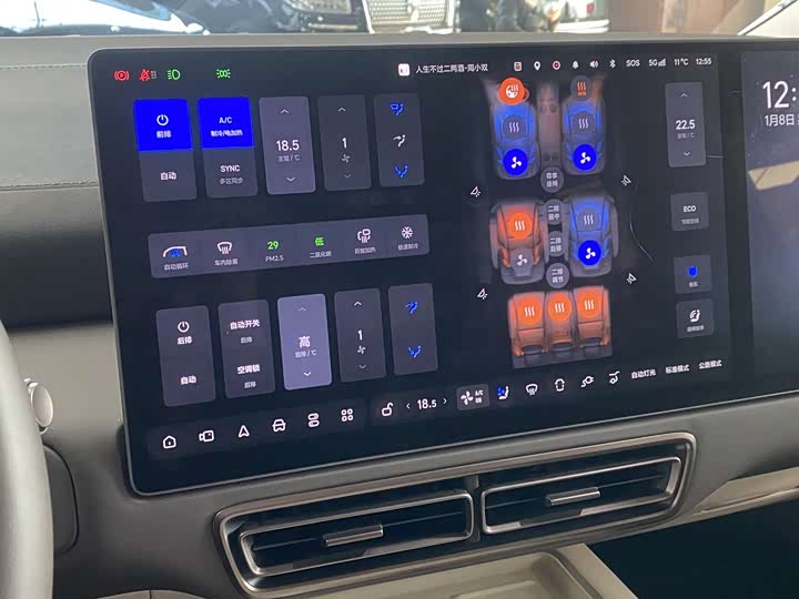 Фото 8 - LiXiang Mega