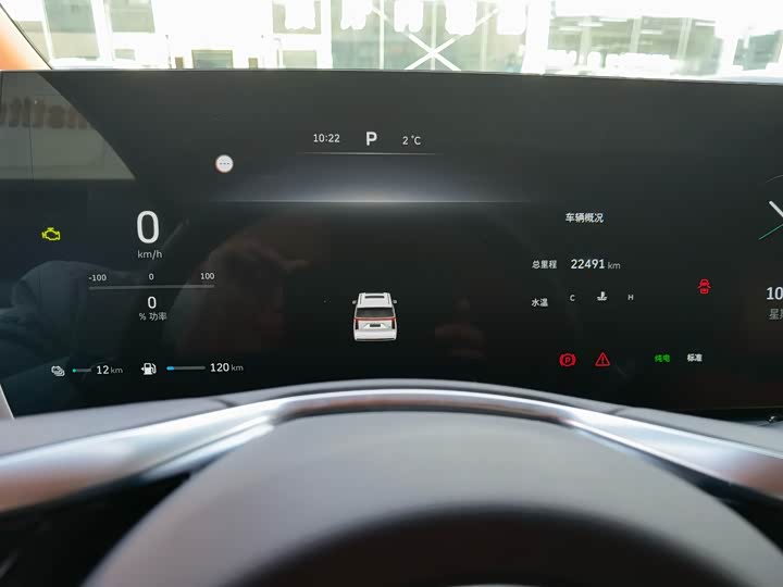 Фото 8 - Wey Gaoshan