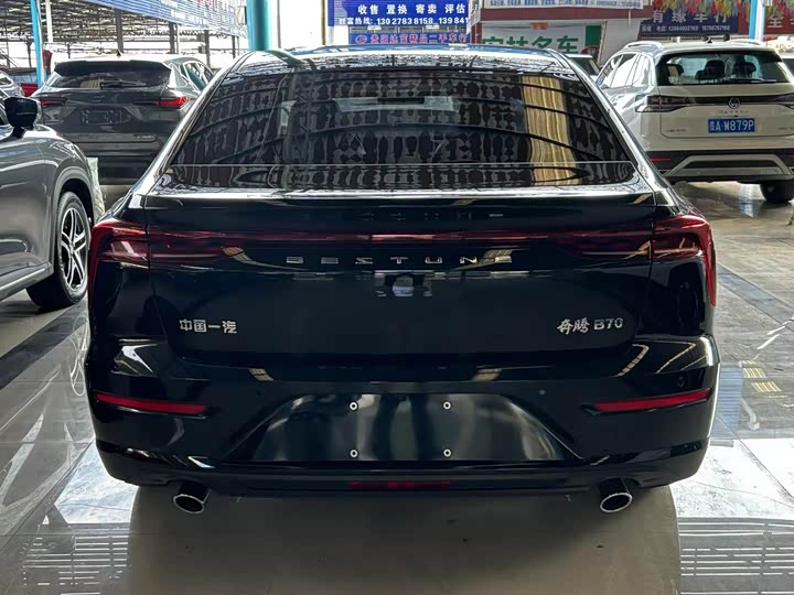 Фото 5 - Bestune B70