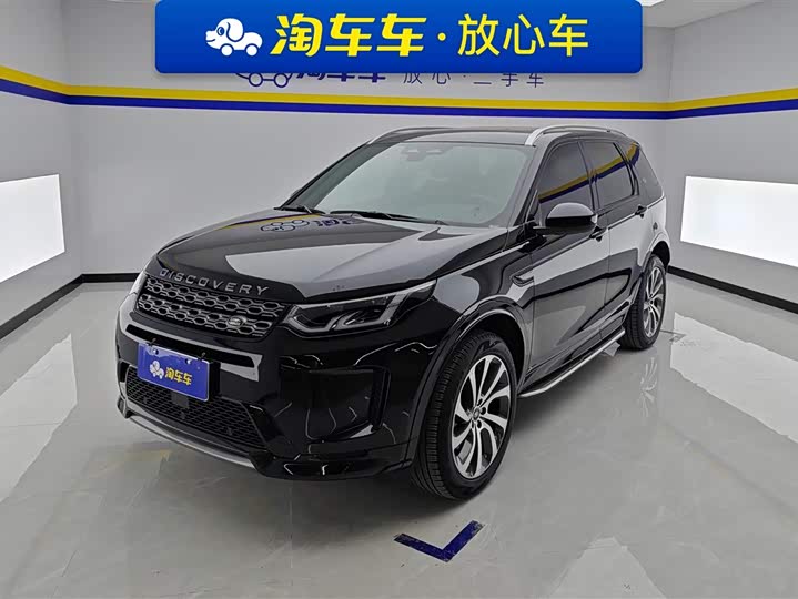 Фото 1 - Land Rover Discovery Sport