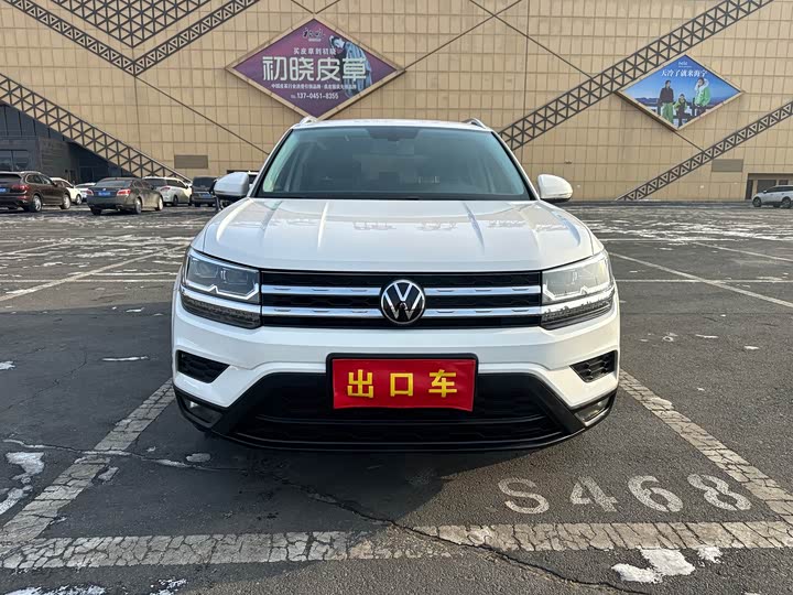 Фото 2 - Volkswagen Tharu