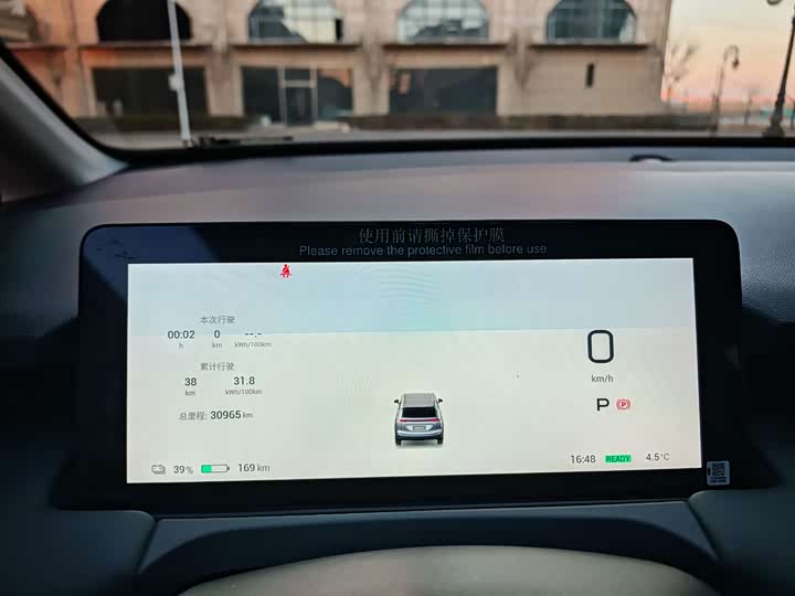 Фото 6 - GAC Aion Y