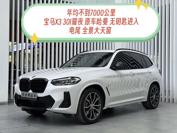 Фото 2 - BMW X3