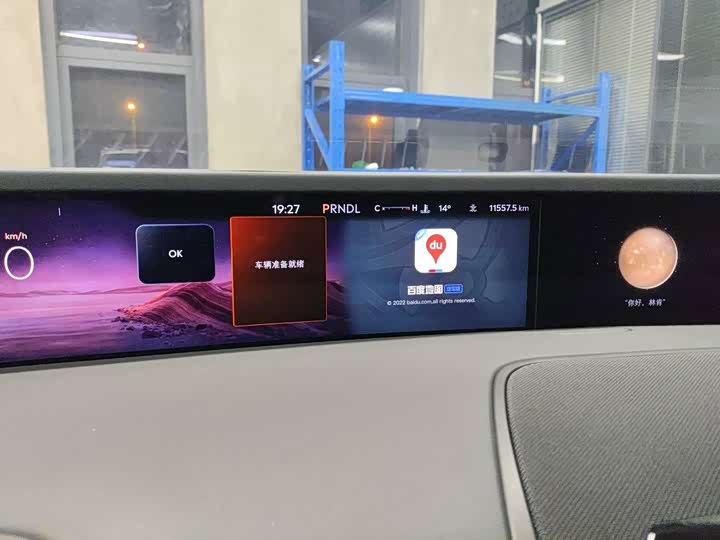 Фото 7 - Lincoln Nautilus