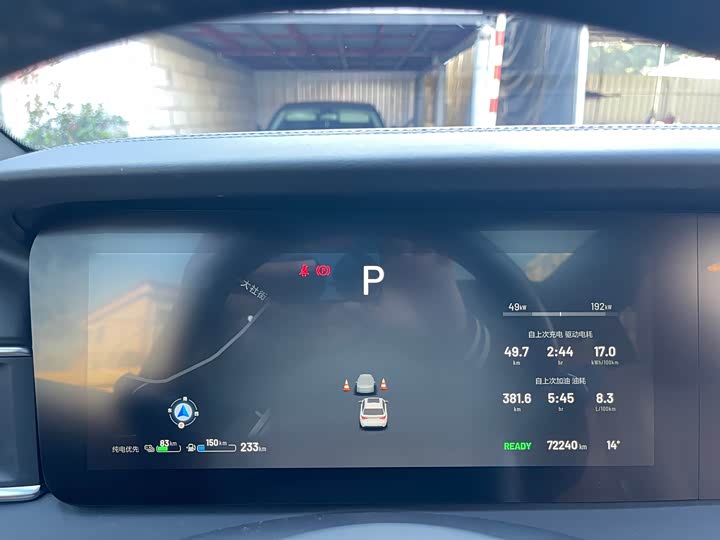 Фото 8 - LiXiang One