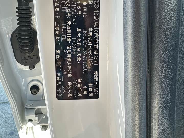 Фото 7 - Hyundai Elantra N line